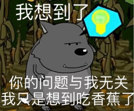 迷茫微信恶搞表情包