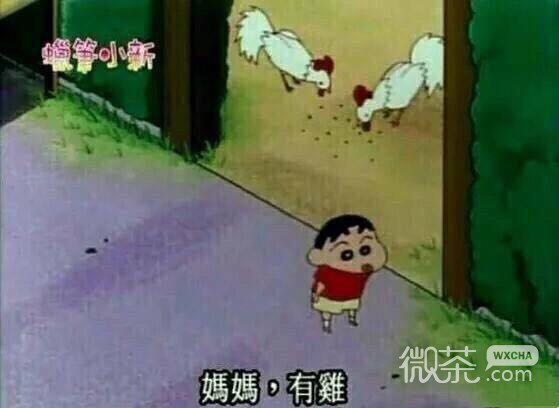 我自闭了微信恶搞表情包