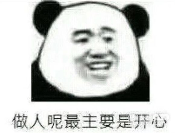 让人家不好意思微信恶搞群聊杂图表情包