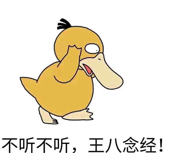 微信近期斗图恶搞表情包2019/7/16（二）