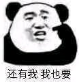 秒懂微信恶搞表情包