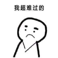 微信近期斗图恶搞表情包2019/7/16（二）