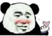 让人家不好意思微信恶搞群聊杂图表情包