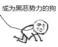 微信近期斗图恶搞表情包2019/7/16（二）