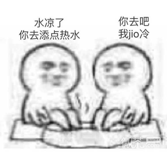 可以微信恶搞群聊杂图表情包