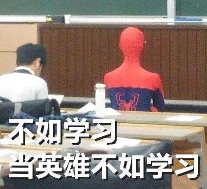 怀疑微信恶搞斗图表情包