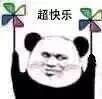 可以微信恶搞群聊杂图表情包