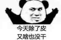 可以微信恶搞群聊杂图表情包