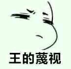 微信近期斗图恶搞表情包2019/7/16（二）