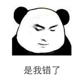 微信近期斗图恶搞表情包2019/7/16（二）