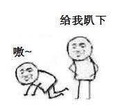 微信近期斗图恶搞表情包2019/7/16（二）