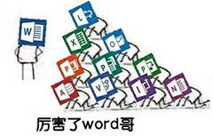 微信近期斗图恶搞表情包2019/7/16（二）