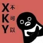 可以微信恶搞群聊杂图表情包