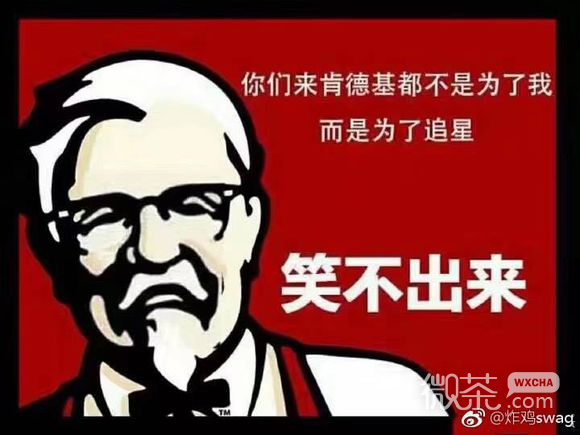 识破微信恶搞逗比群聊杂图表情包