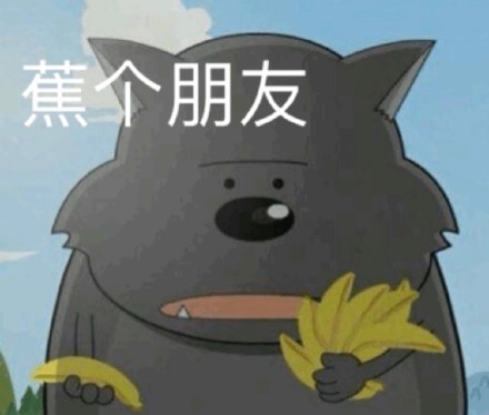 迷茫微信恶搞表情包