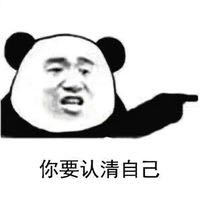 让人家不好意思微信恶搞群聊杂图表情包