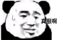 怀疑微信恶搞斗图表情包