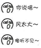 微信近期斗图恶搞表情包2019/7/16（二）