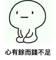 微信近期斗图恶搞表情包2019/7/16（二）