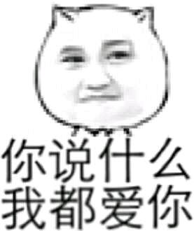 微信近期斗图恶搞表情包2019/7/16（二）