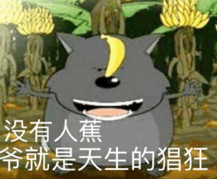 迷茫微信恶搞表情包