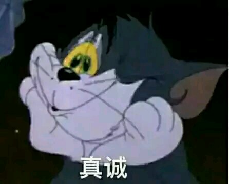 真诚微信恶搞群聊杂图表情包