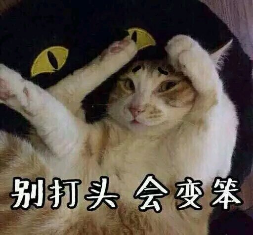 飘了飘了微信恶搞表情包