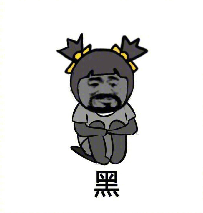 我的日常烦恼系列微信表情包合集下载