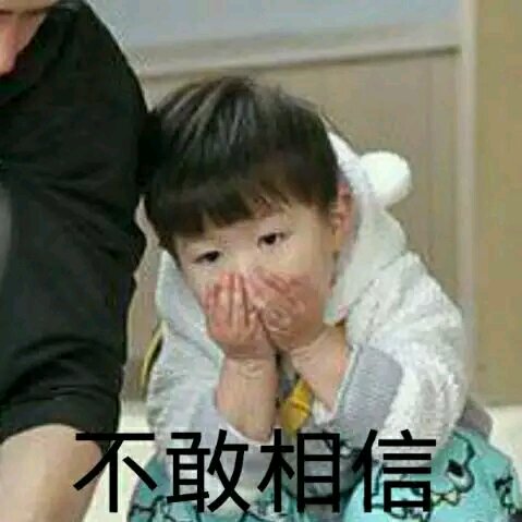 真诚微信恶搞群聊杂图表情包