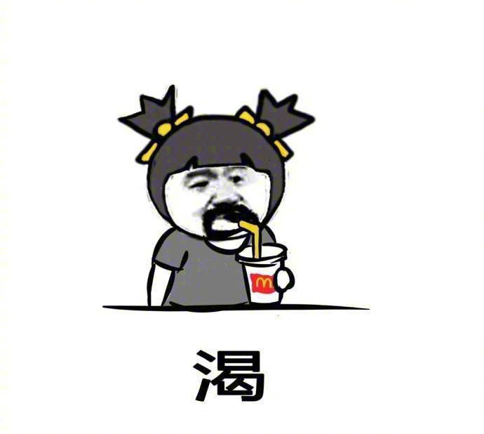 我的日常烦恼系列微信表情包合集下载