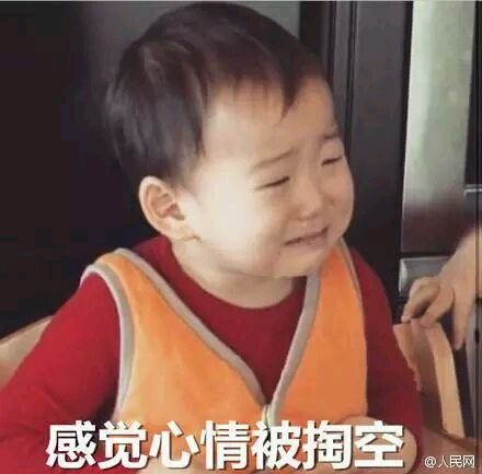 天呐微信恶搞群聊杂图表情包
