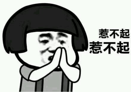 没想到吧微信恶搞群聊杂图表情包