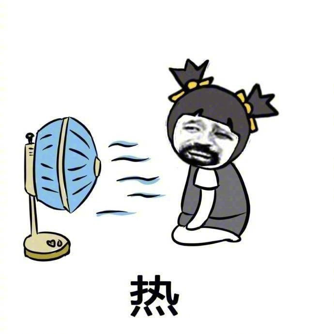 我的日常烦恼系列微信表情包合集下载