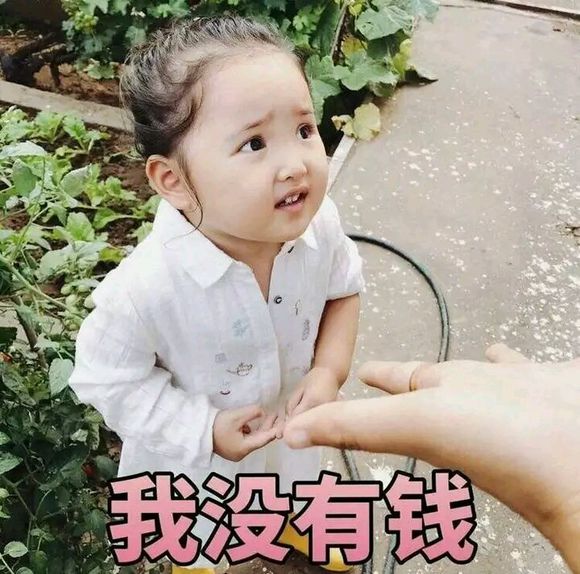 真诚微信恶搞群聊杂图表情包