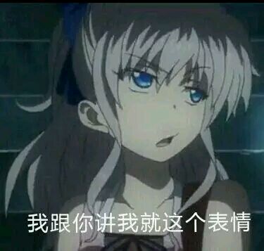 天呐微信恶搞群聊杂图表情包