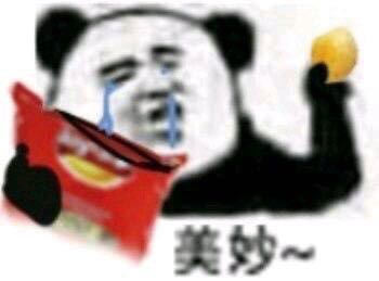 微信近期斗图恶搞表情包2019/7/17（二）