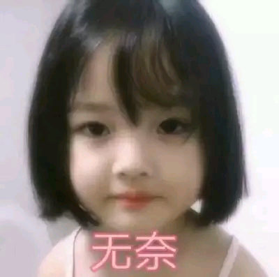 真诚微信恶搞群聊杂图表情包