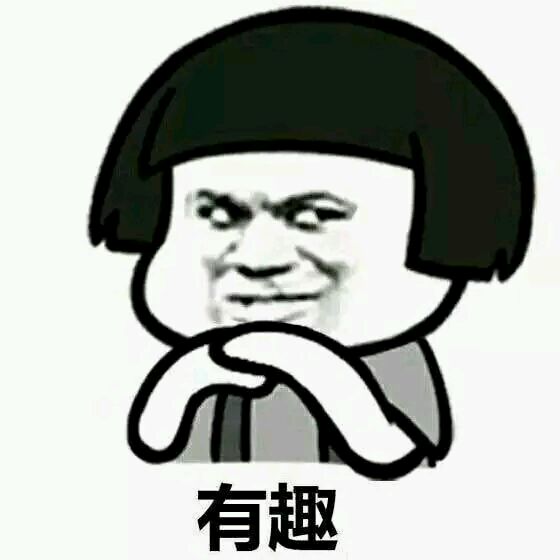 天呐微信恶搞群聊杂图表情包