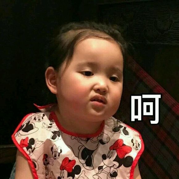 微信近期斗图恶搞表情包2019/7/17（二）