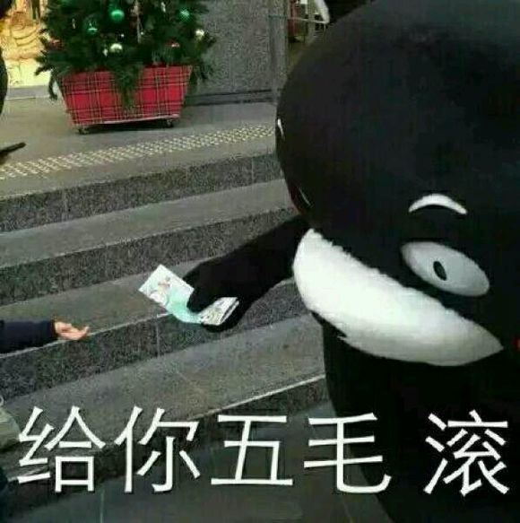 没想到吧微信恶搞群聊杂图表情包