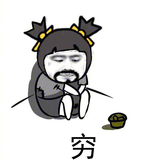 我的日常烦恼系列微信表情包合集下载