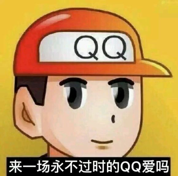 气鼓鼓微信恶搞表情包