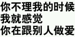 飘了飘了微信恶搞表情包