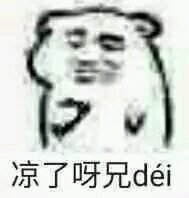 社会微信恶搞群聊杂图表情包