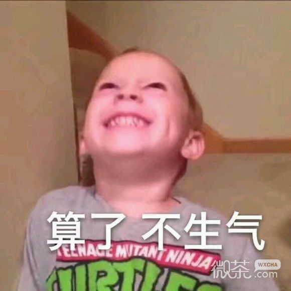 飘了飘了微信恶搞表情包