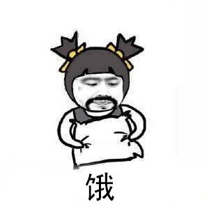 我的日常烦恼系列微信表情包合集下载