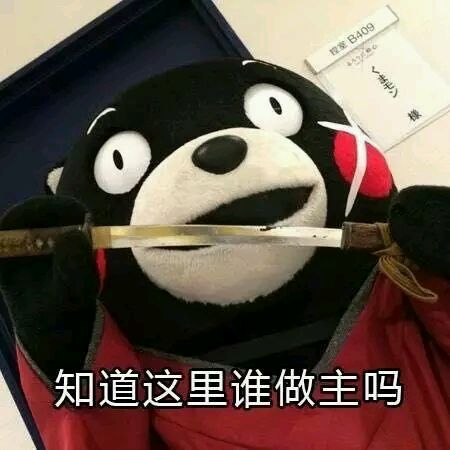 天呐微信恶搞群聊杂图表情包