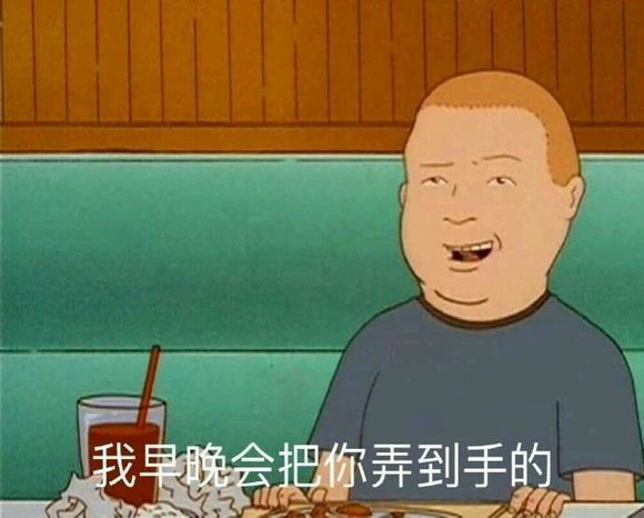 微信近期斗图恶搞表情包2019/7/17（二）