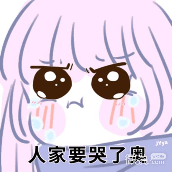 社会微信恶搞群聊杂图表情包