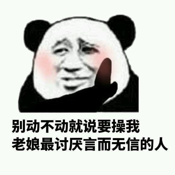 微信近期斗图恶搞表情包2019/7/17（二）